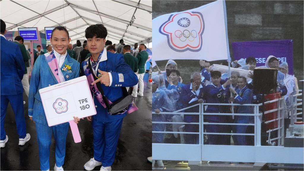 台灣隊世代交棒!「戴資穎+孫振」掌旗時髦登巴黎奧運開幕式