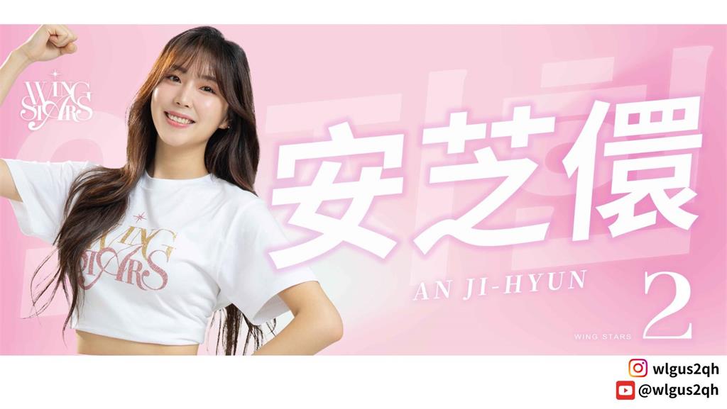 安芝儇伴遊韓國金額曝光 有機會與女神共進晚餐