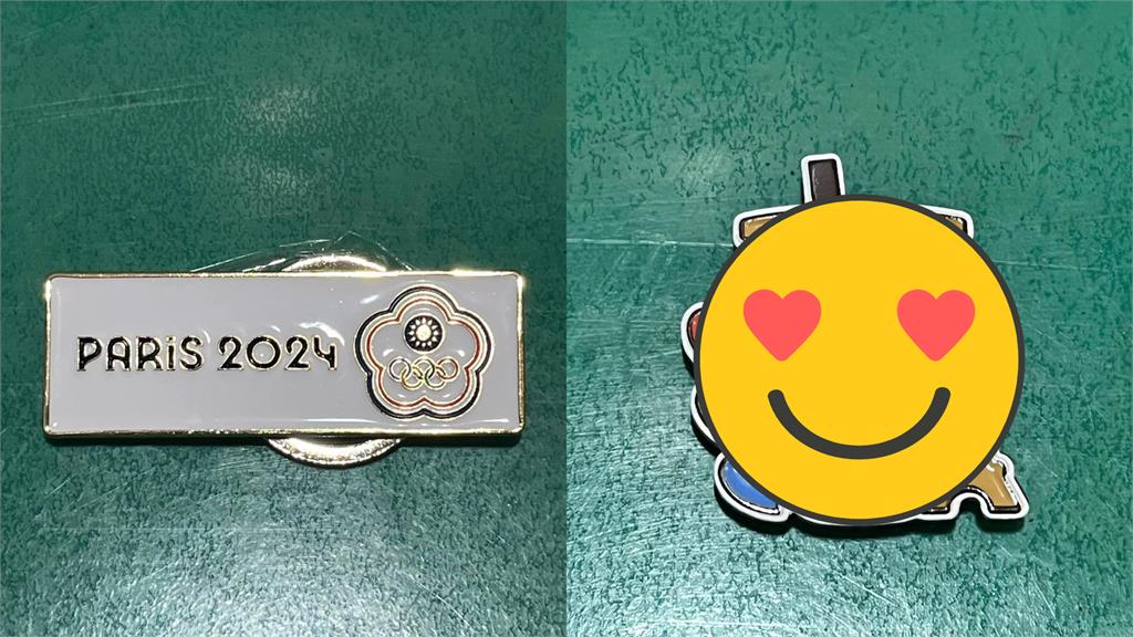 中華隊巴黎奧運徽章造型好可愛 網敲碗想收藏