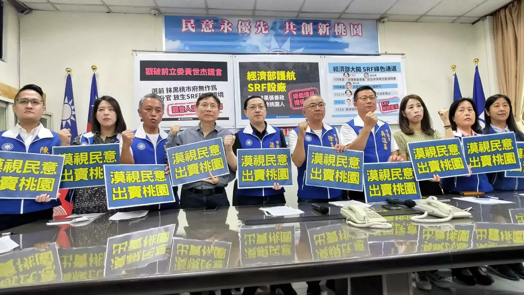 SRF進駐桃科爭議持續延燒 環境部強化資源循環燃料空氣污染防制 fgsfg5