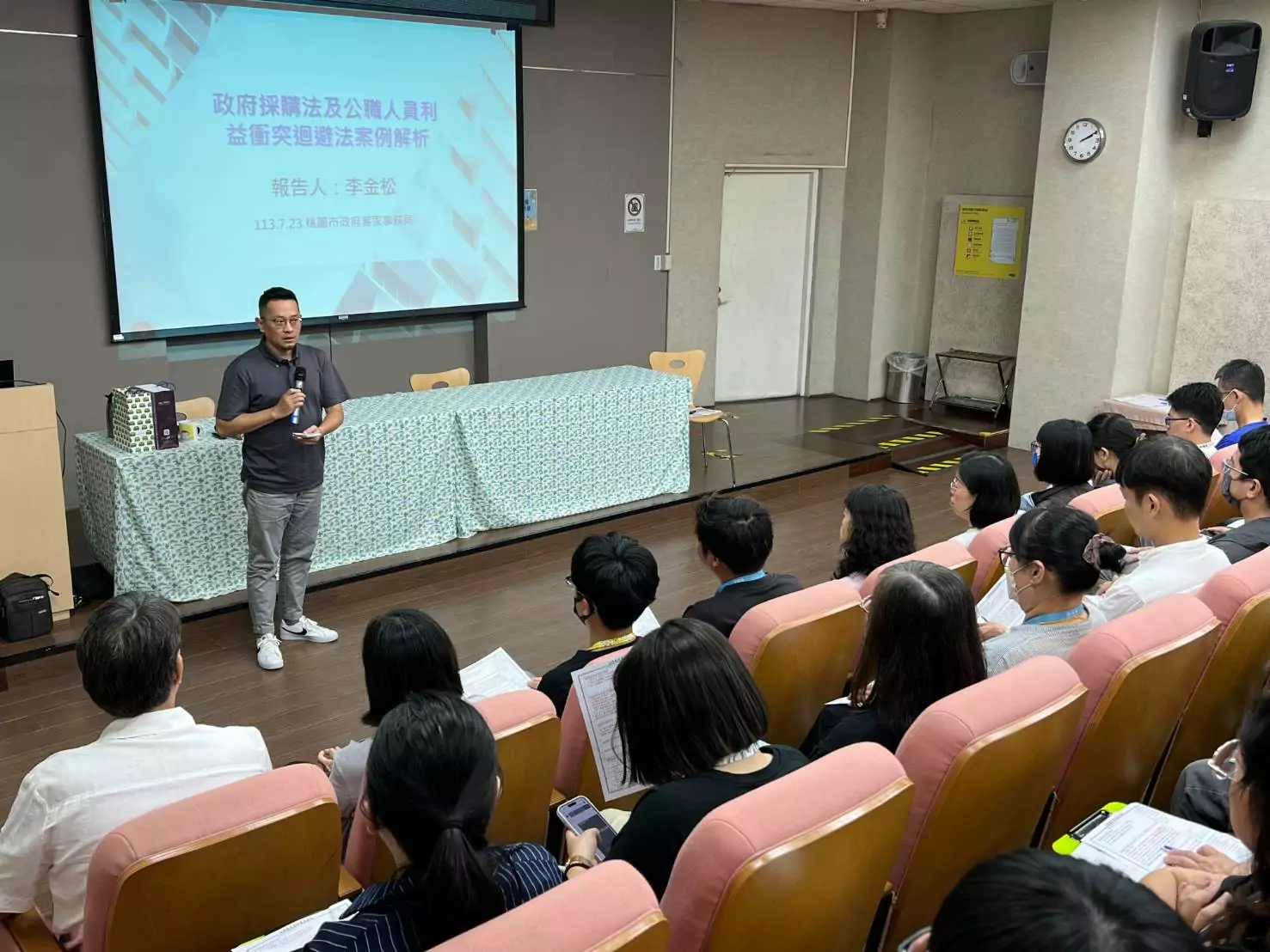 桃園客家局辦理研習 強化公務員廉潔觀念 桃園客家局辦理研習 強化公務員廉潔觀念
