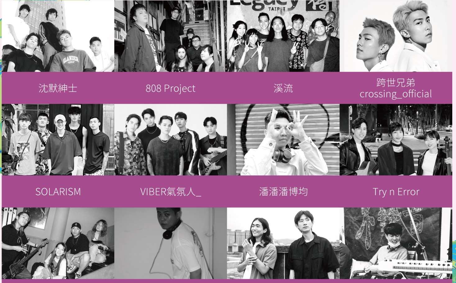 桃園鐵玫瑰熱音賞20強名單出爐 複賽明起連2天登場