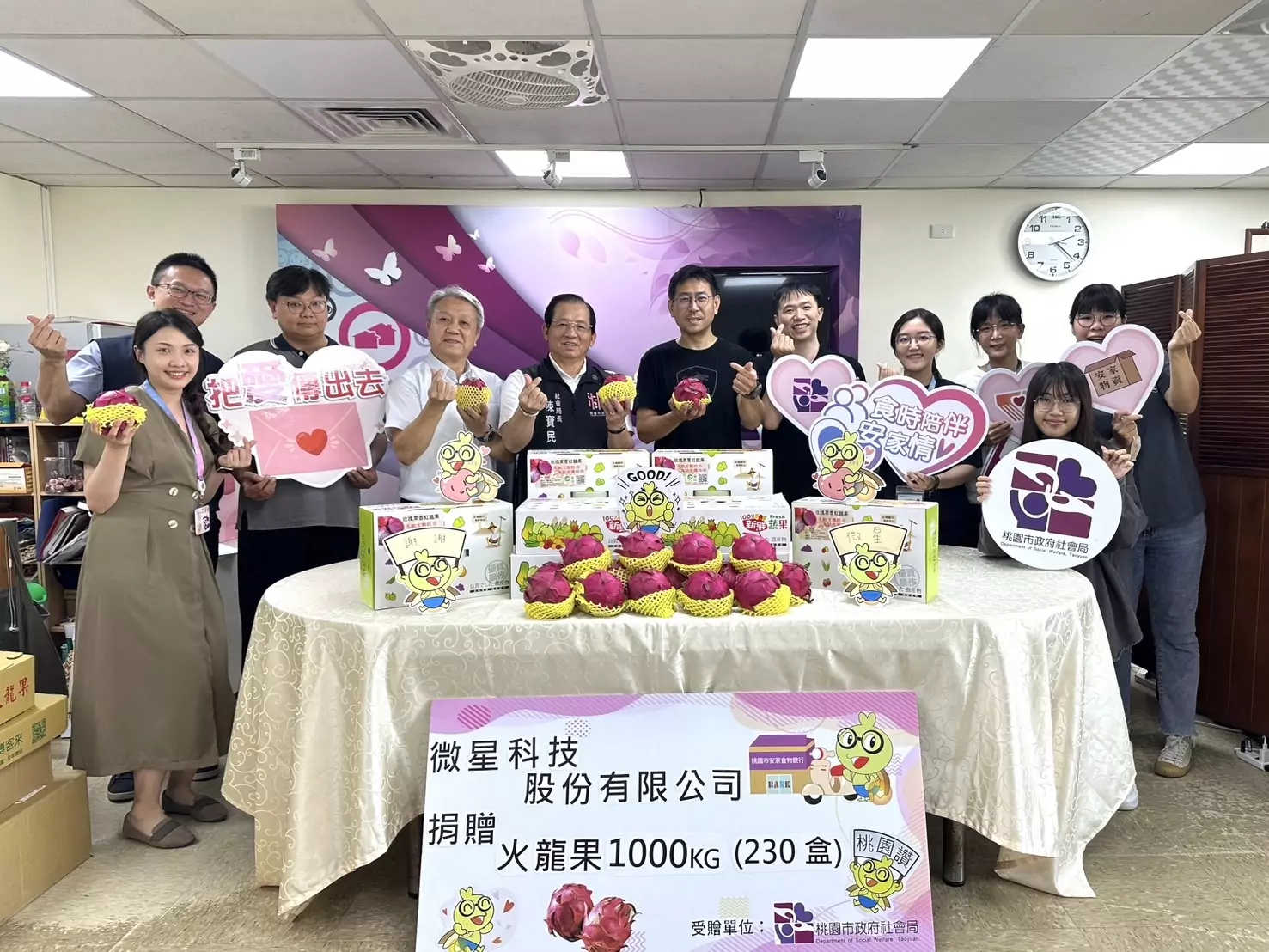 微星科技關懷桃園弱勢 捐1千顆小農火龍果 微星科技關懷桃園弱勢 捐1千顆小農火龍果