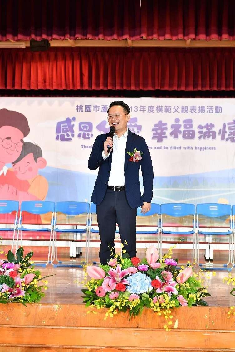 88節前夕 蘆竹區公所表揚41模範父親 img25