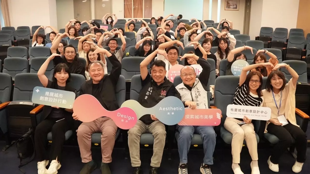 桃市府邀專業講師幫公務員上課 設計美學導入城市治理 桃市府邀專業講師幫公務員上課 設計美學導入城市治理