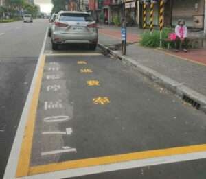 桃園「轉角共用臨停區」試辦開跑 收費詳情曝光