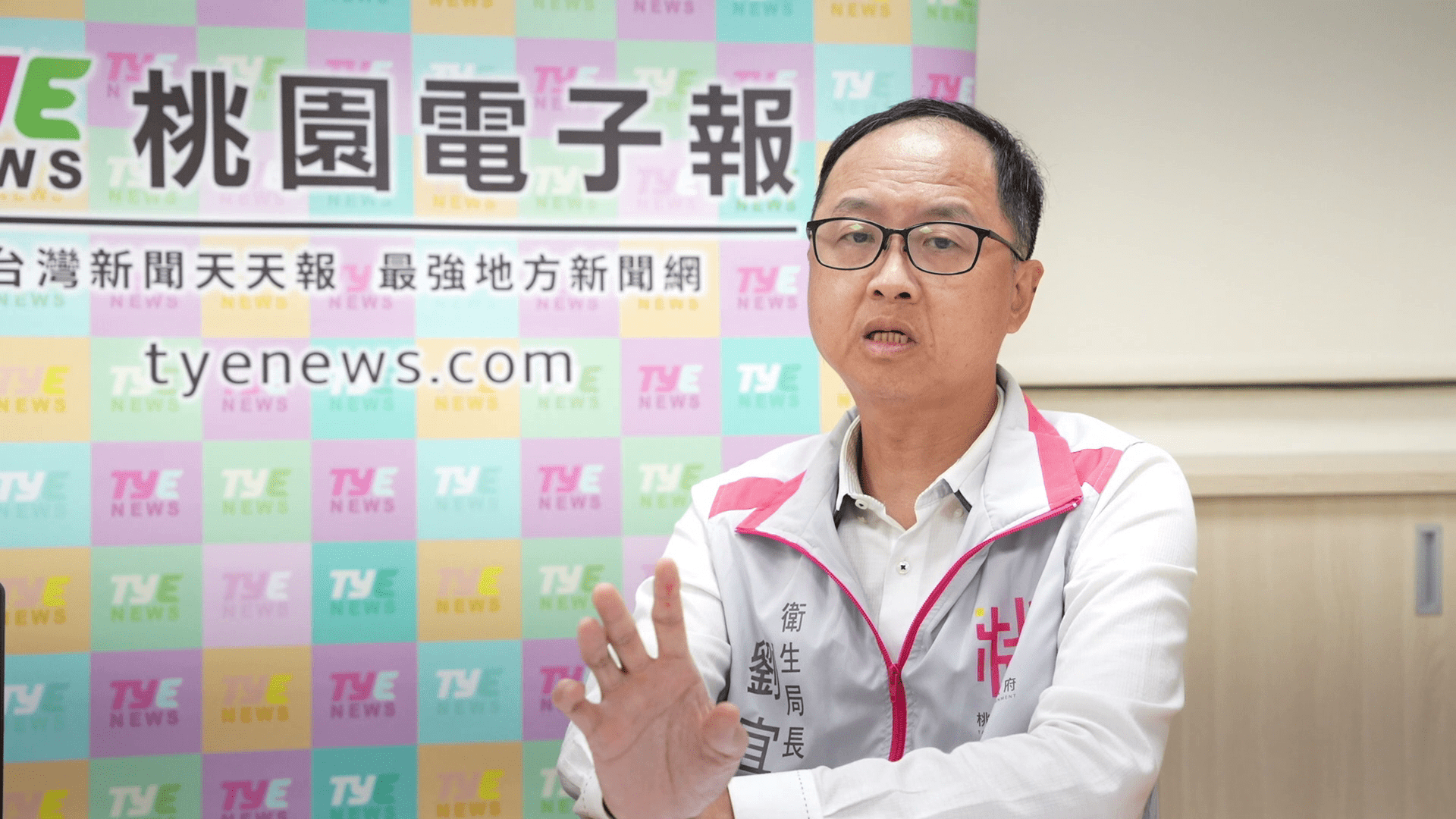 桃園衛生局長劉宜亷學經歷豐富 9月接健保署副署長 vlcsnap 2024 07 31 15h30m39s196