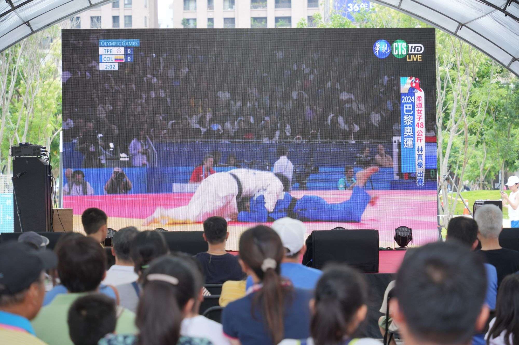 桃園市熱力應援中華健兒 奧運直播派對重磅登場 wp 17220871768891556698169091057390