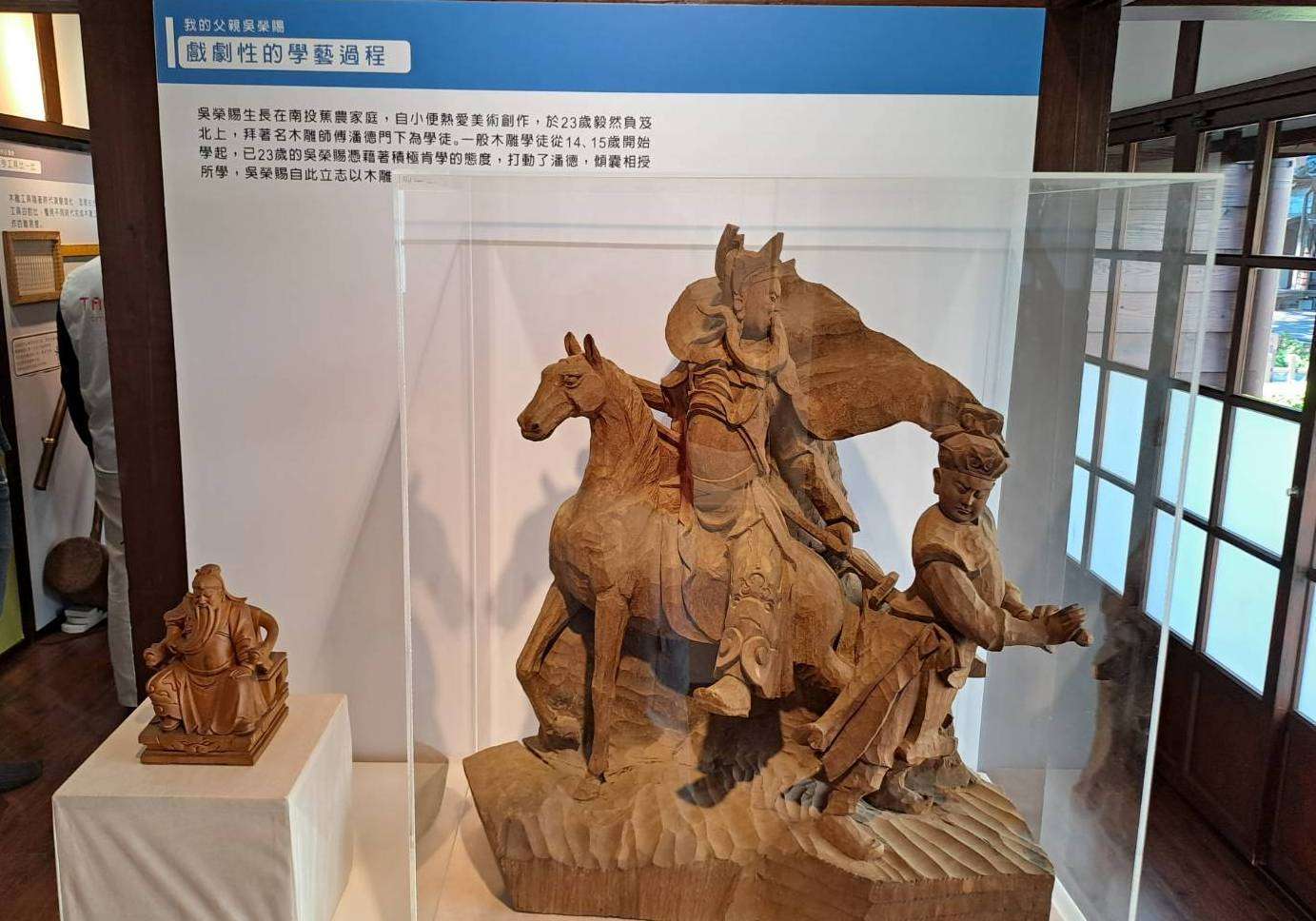 刀刀相傳!大溪「武聖千秋」木雕展登場34件絕美作品亮相 刻劃武聖千秋 談吳榮賜與臺灣求真派的刀刀相傳展出作品