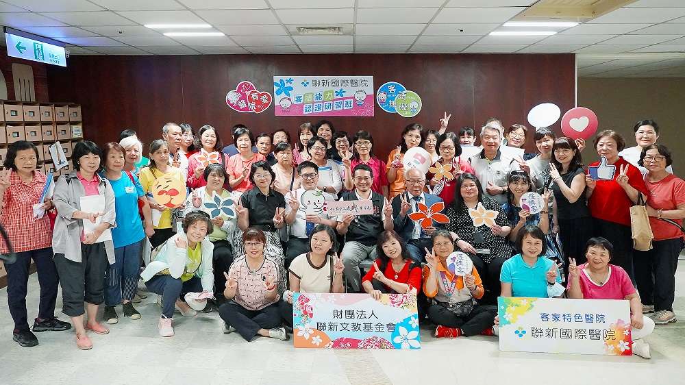 聯新國際醫推廣客家文化 啟動客語培訓計畫 圖2