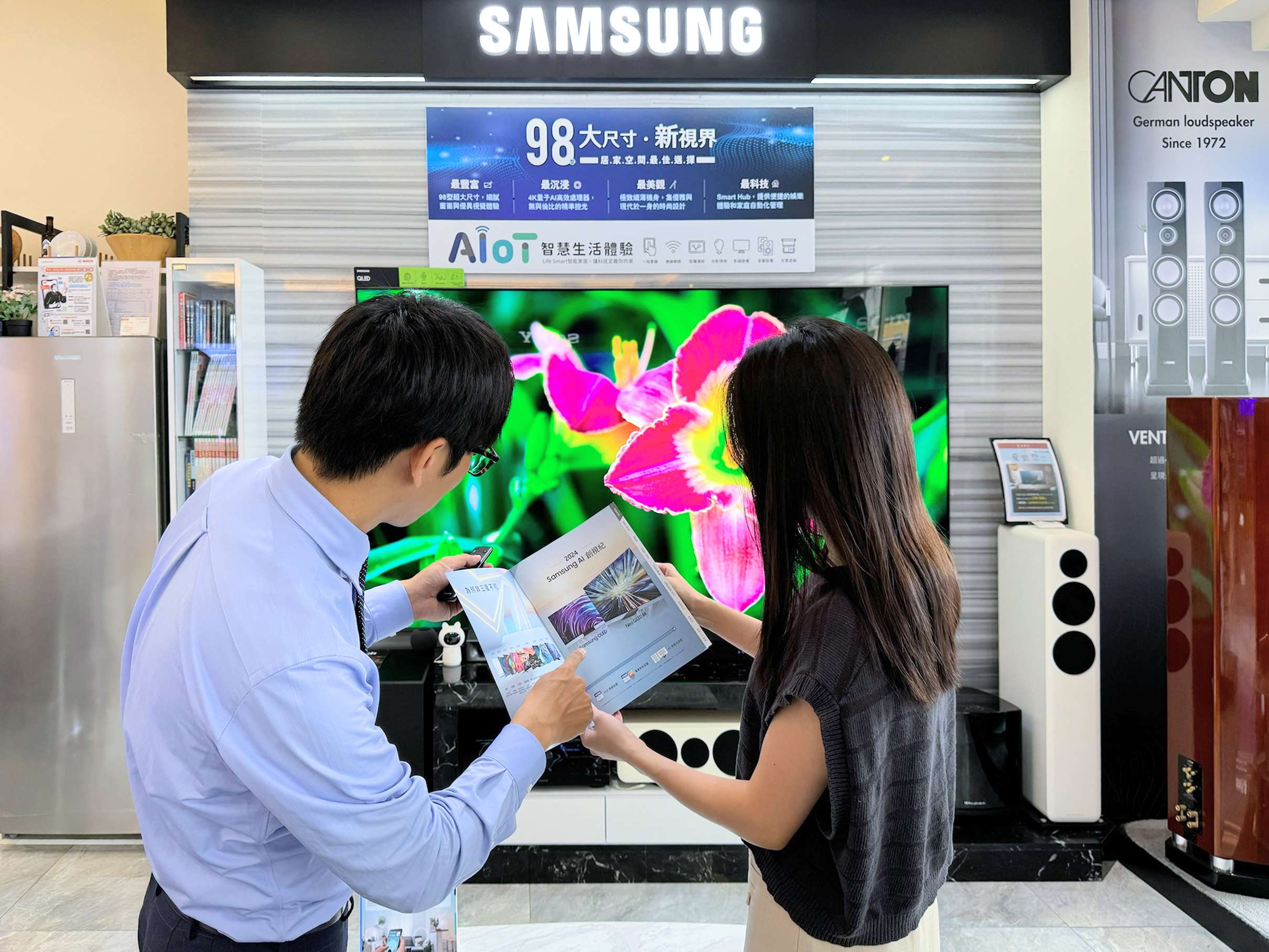 集雅社30生日慶:買家電抽電視 一起打造夢想•家 圖二 2