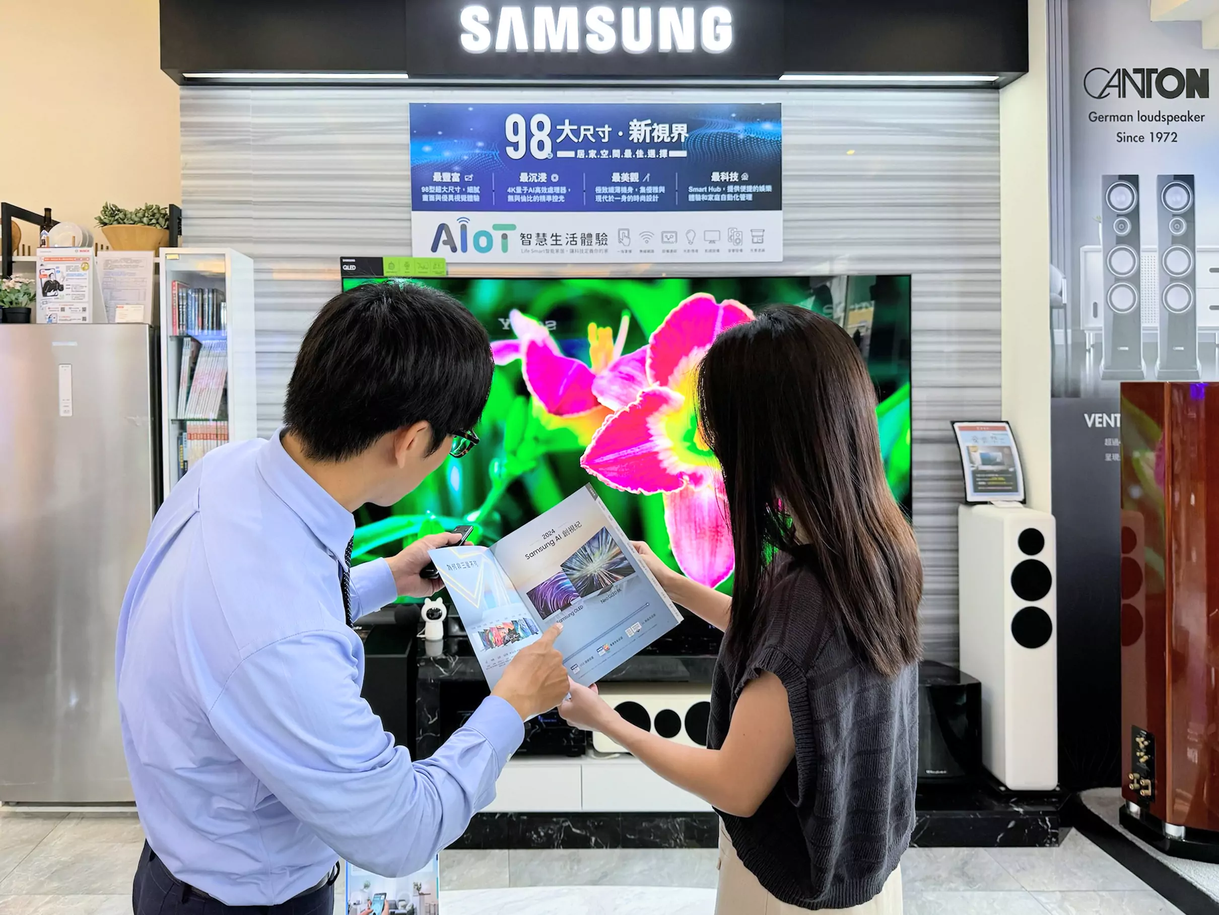集雅社30生日慶:買家電抽電視 一起打造夢想•家 圖二 2