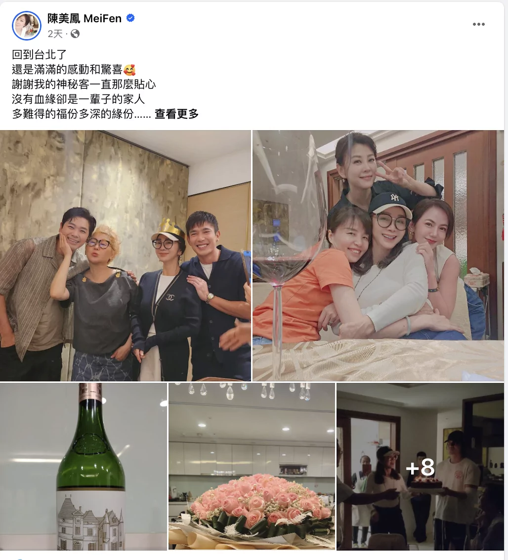網曝!由內而外逆生長 陳美鳳素顏也美麗的原因 網曝!由內而外逆生長 陳美鳳素顏也美麗的原因