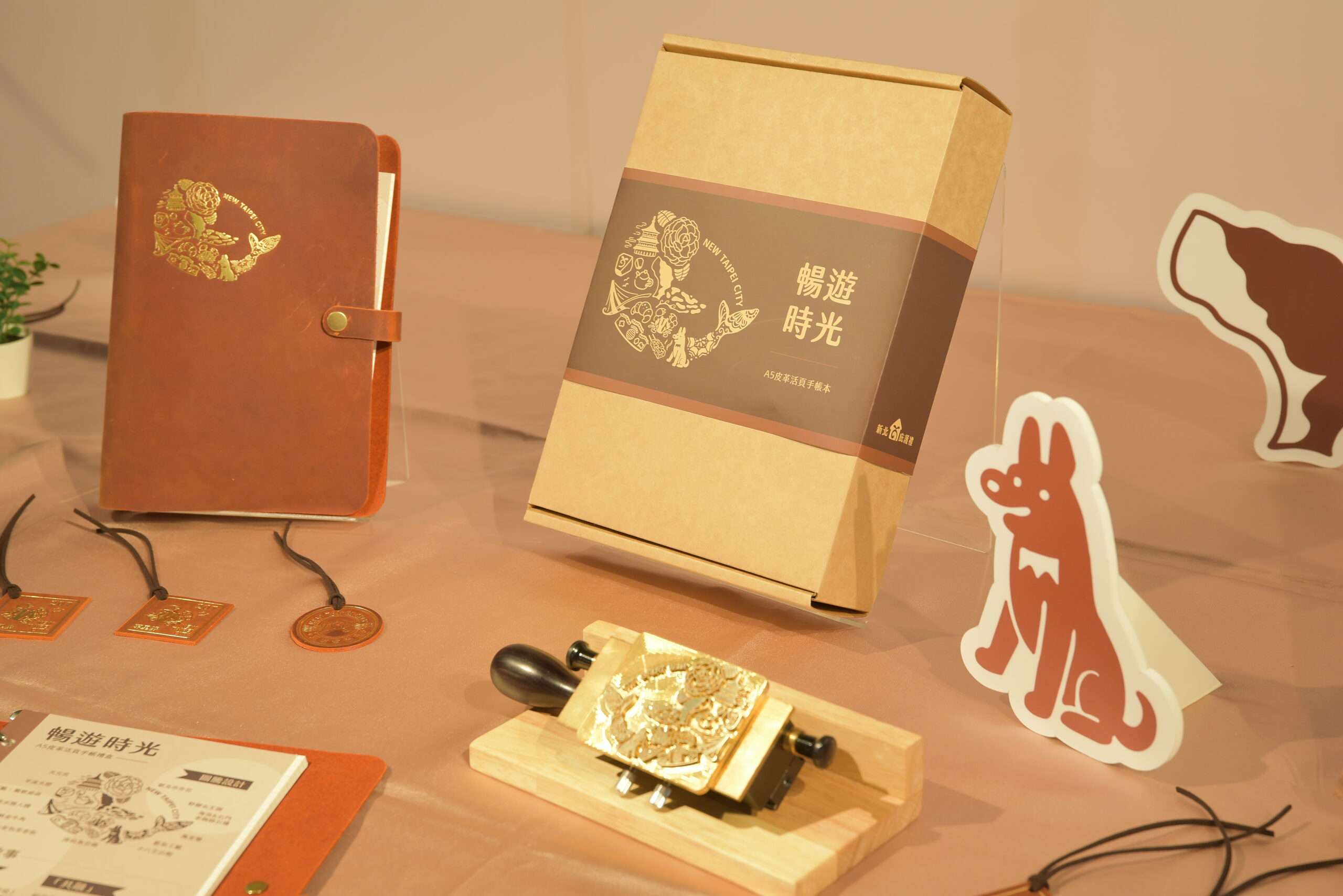 青創挺庇護 庇護有青創!第11屆新北庇護禮「暢遊時光」重磅登場 第11屆新北庇護禮「暢遊時光」 scaled