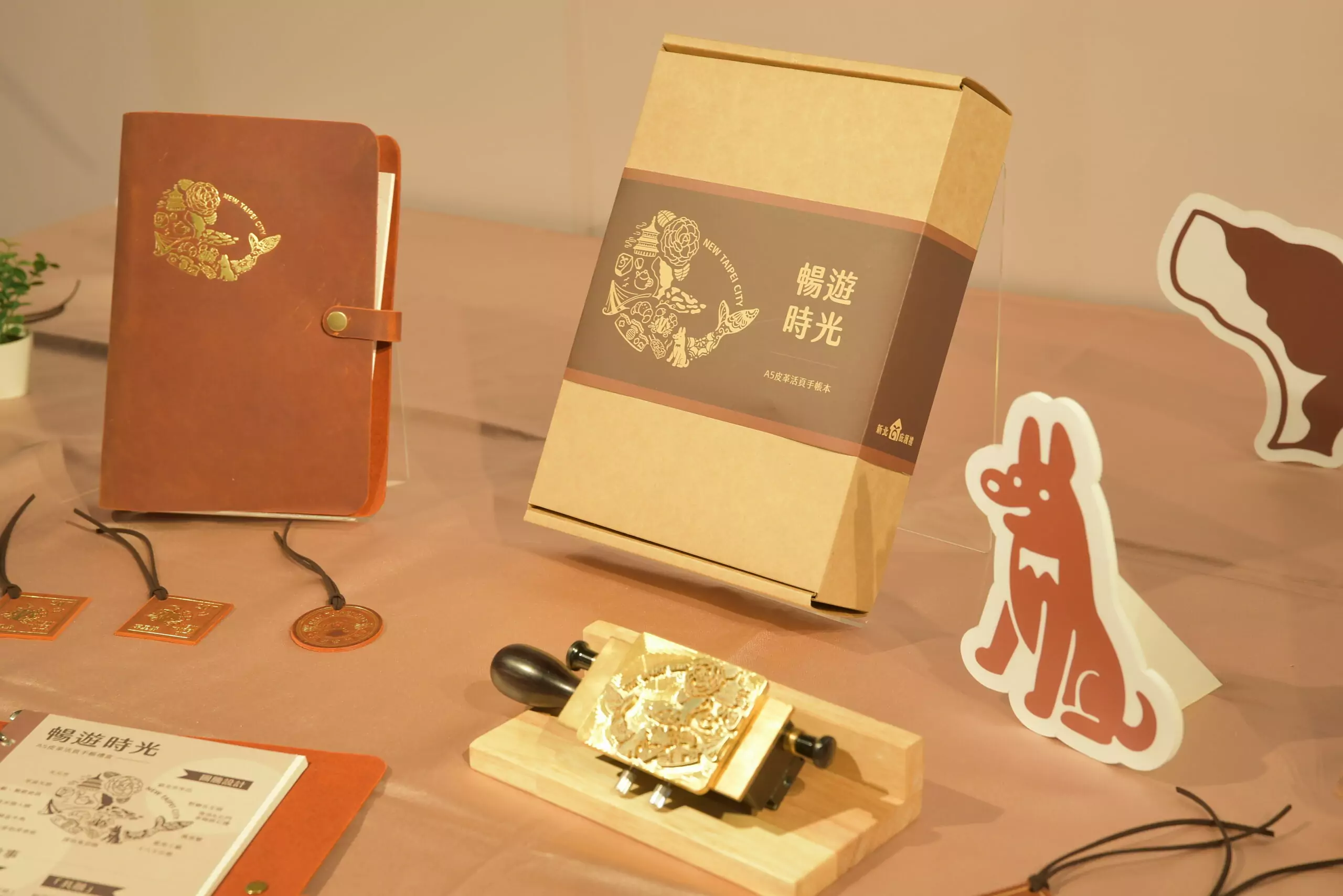 青創挺庇護 庇護有青創!第11屆新北庇護禮「暢遊時光」重磅登場 第11屆新北庇護禮「暢遊時光」 scaled