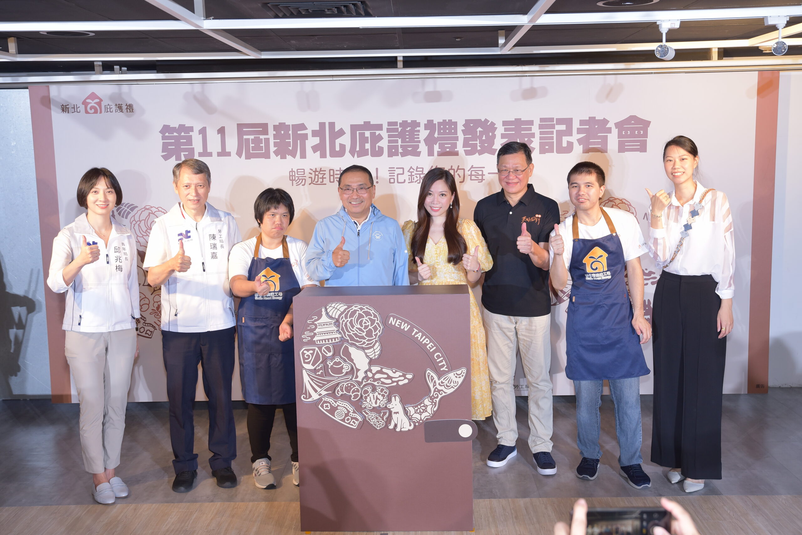 青創挺庇護 庇護有青創!第11屆新北庇護禮「暢遊時光」重磅登場 第11屆新北庇護禮焦點儀式 scaled