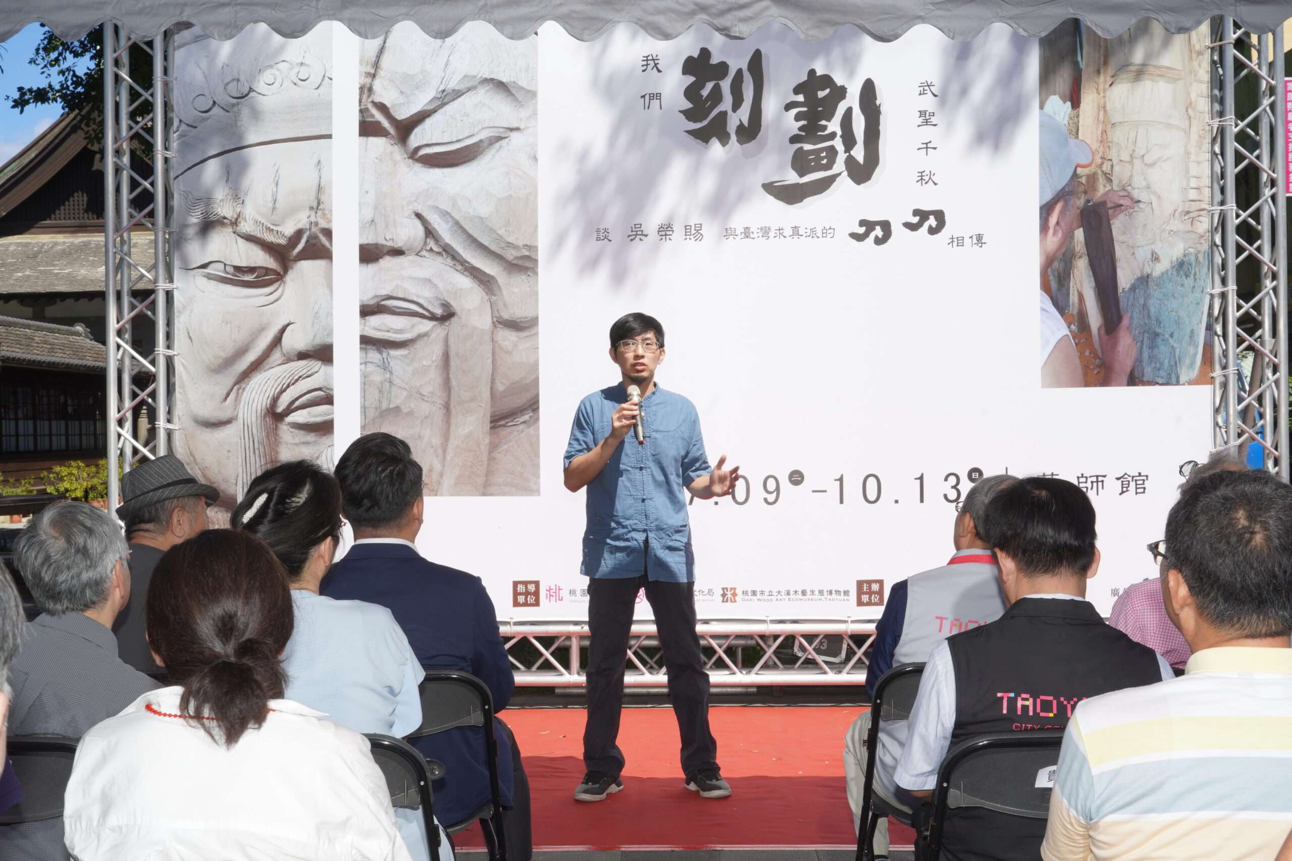 刀刀相傳!大溪「武聖千秋」木雕展登場34件絕美作品亮相 策展人吳欣益說明3個展區特色 scaled