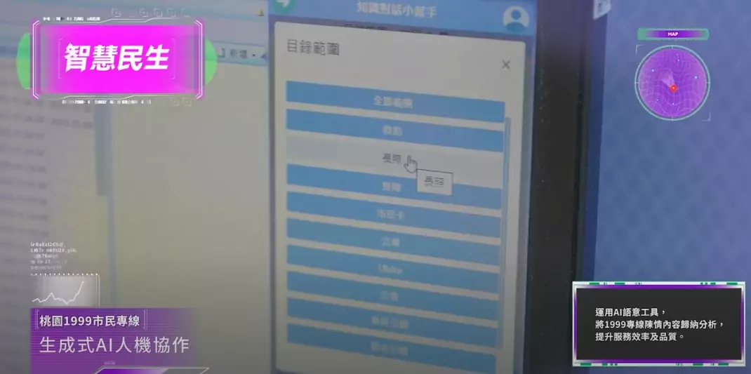 翻攝自智發會官網2