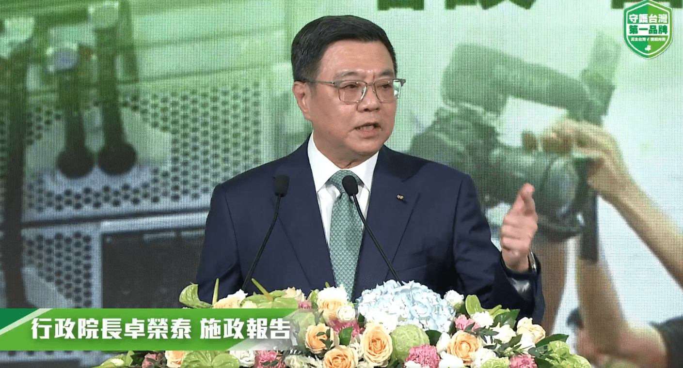 賴清德總統就職後首次全代會 蔡英文缺席 螢幕擷取畫面 249