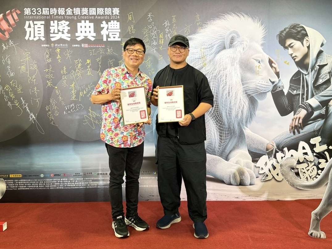 龍華科大師生角逐時報金犢獎 獲8項大獎肯定 龍華科大奪時報金犢獎8大獎 雙師榮獲優良指導教師 2