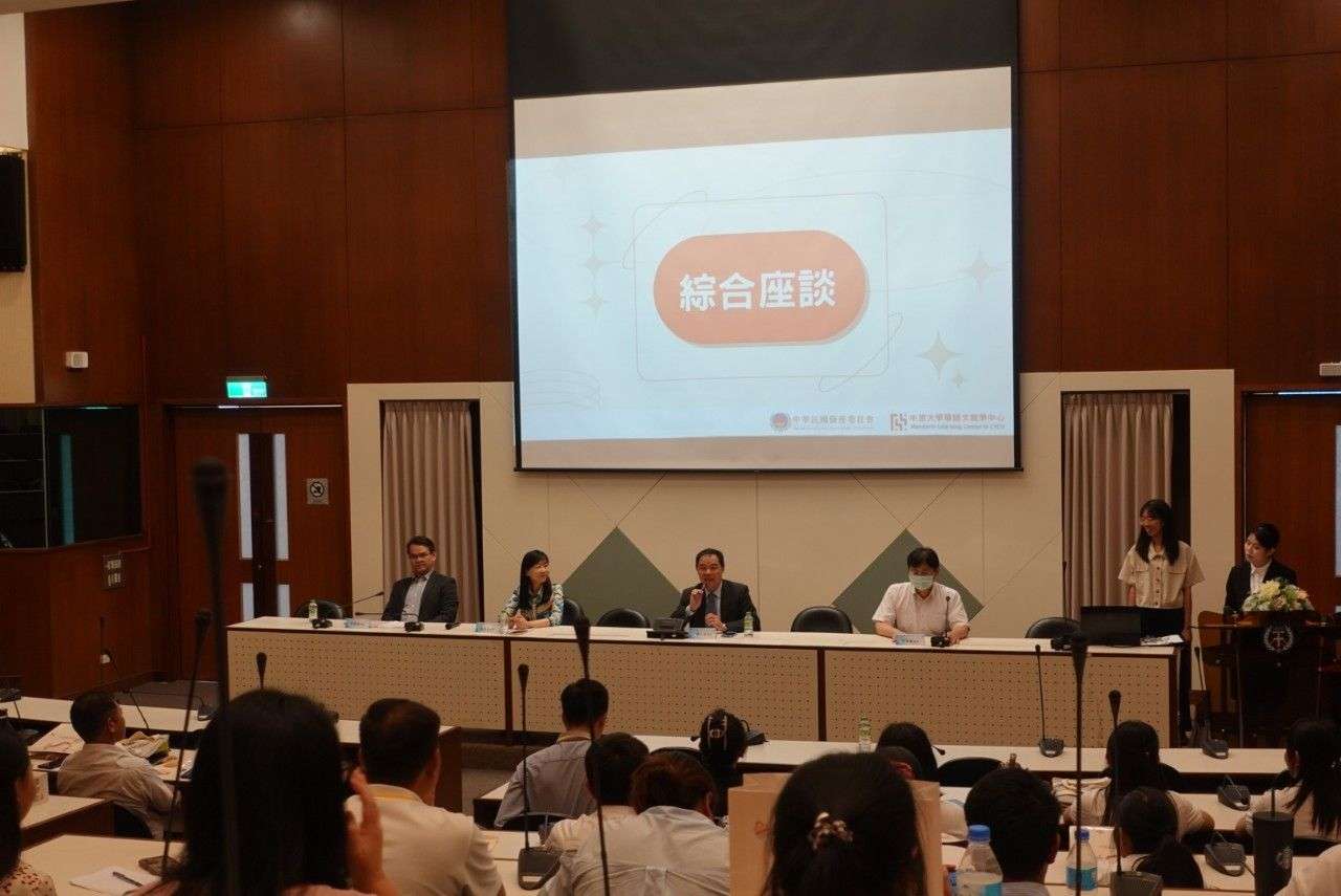 中原大學緬甸華文教師研習落幕 學員收穫滿滿 03 「緬甸華文教師研習班」結業式綜合座談。 0