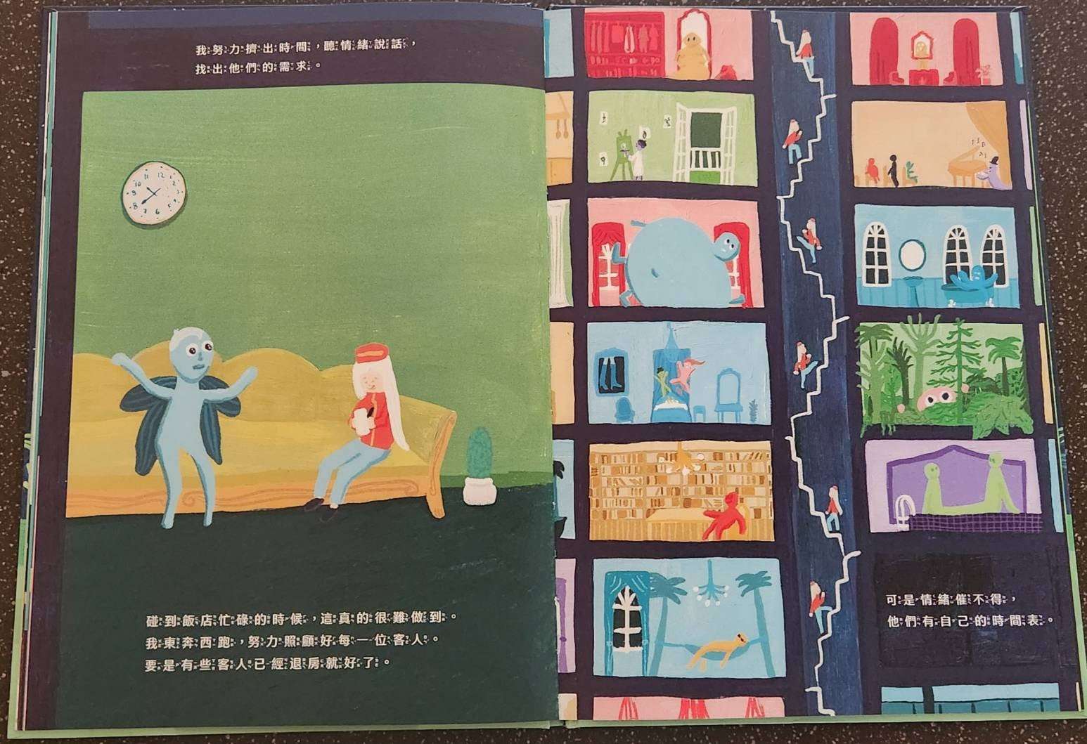 副刊/做自己的經理人 0823副刊圖二
