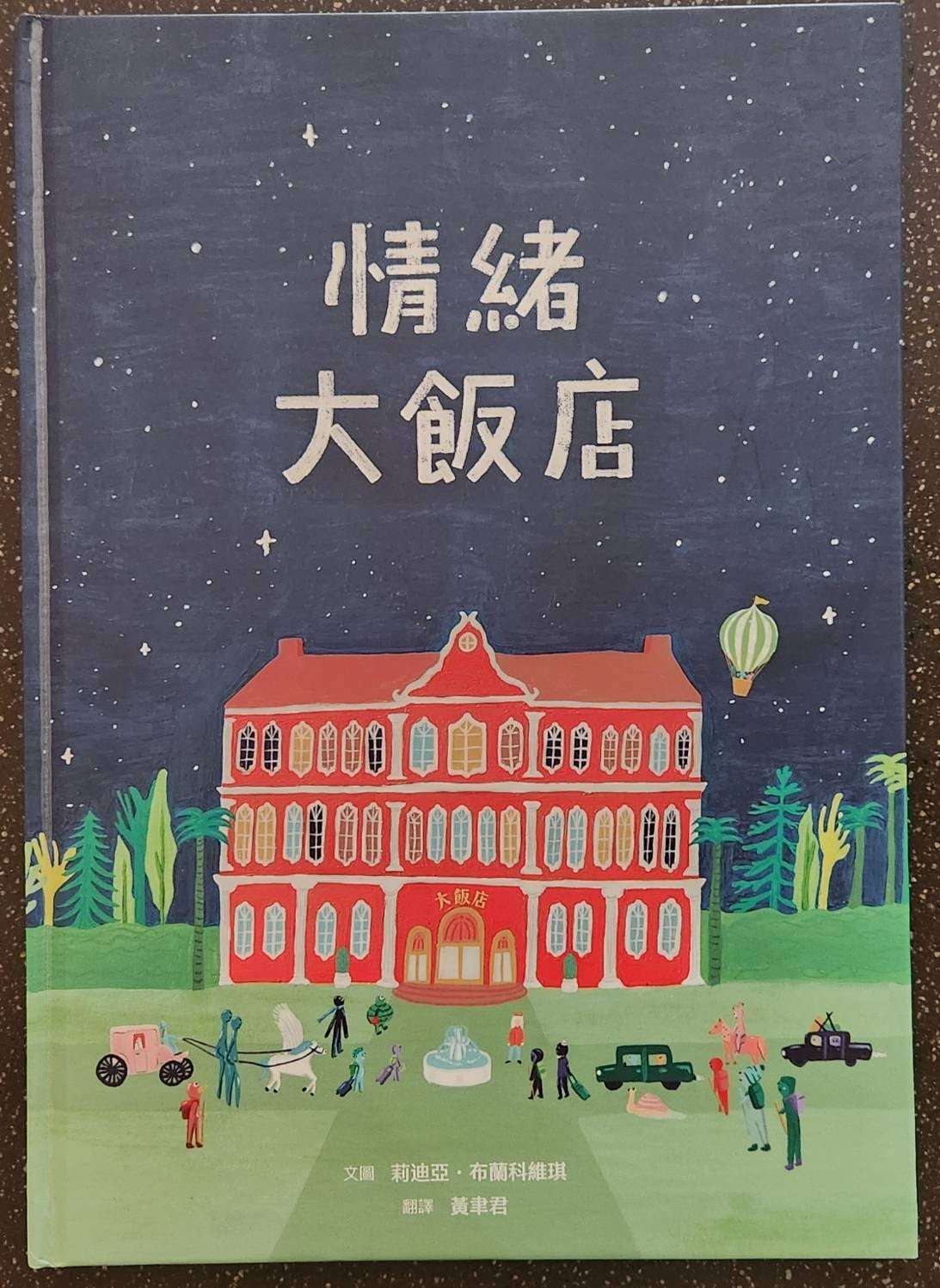 副刊/做自己的經理人 0823副刊封面
