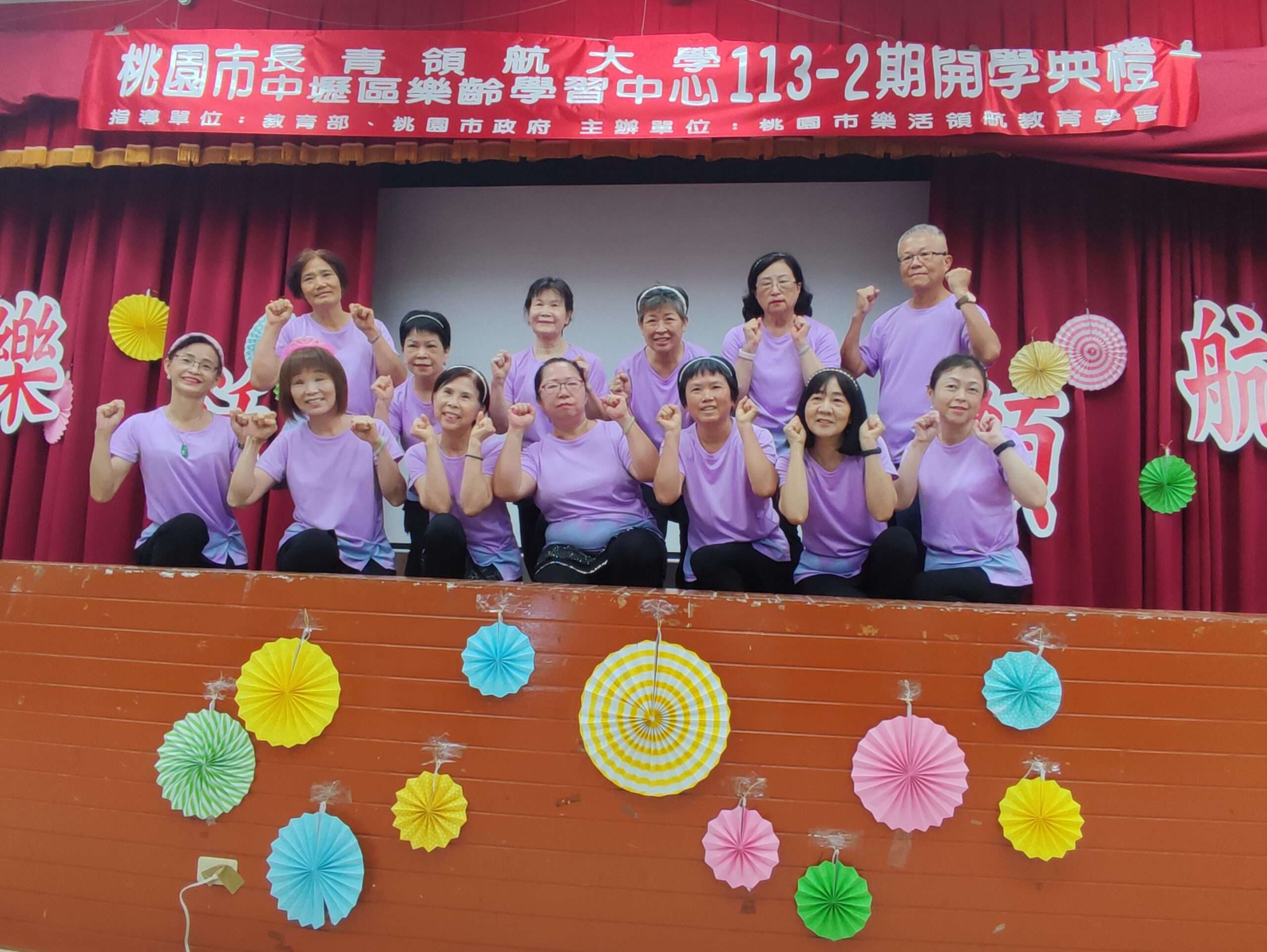 中壢樂齡學習中心舉行開學典禮 鼓勵學員創造第二人生 1000014246 scaled