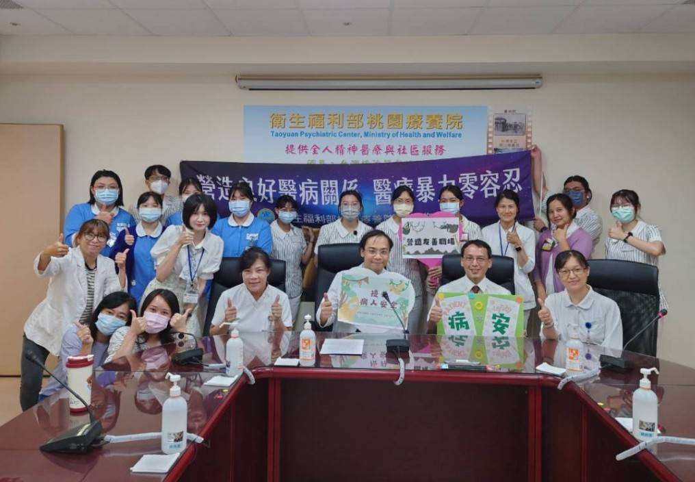 醫療暴力零容忍!桃療攜手桃檢 強化醫護人員防暴意識 1197362