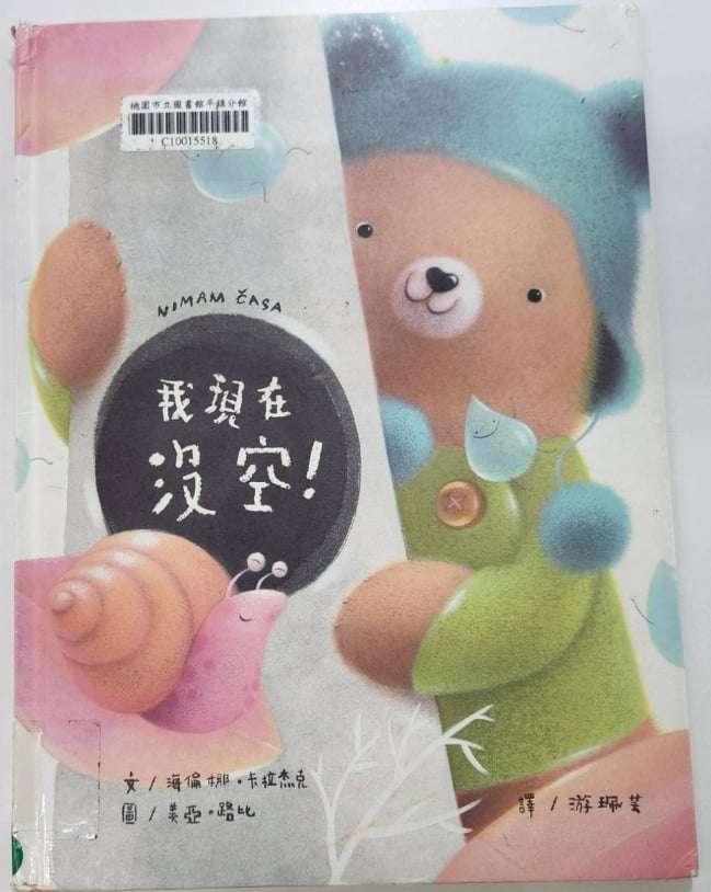 副刊/尋找剛剛好的距離 123 17