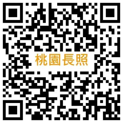 住得安心!桃市府公布長照評鑑結果助您聰明選 123 18