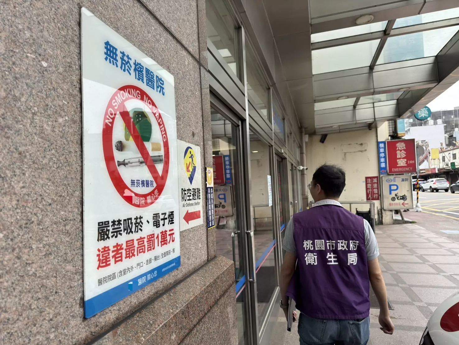 桃市府啟動全面禁菸檢查 違規者最高罰5萬元 桃市府啟動全面禁菸檢查 違規者最高罰5萬元