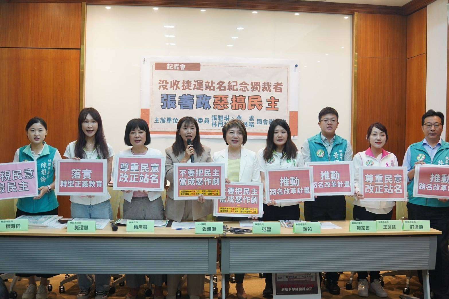 桃園捷運綠線站名引熱議 黃瓊慧批市府忽視地方記憶及認同 1400588 0