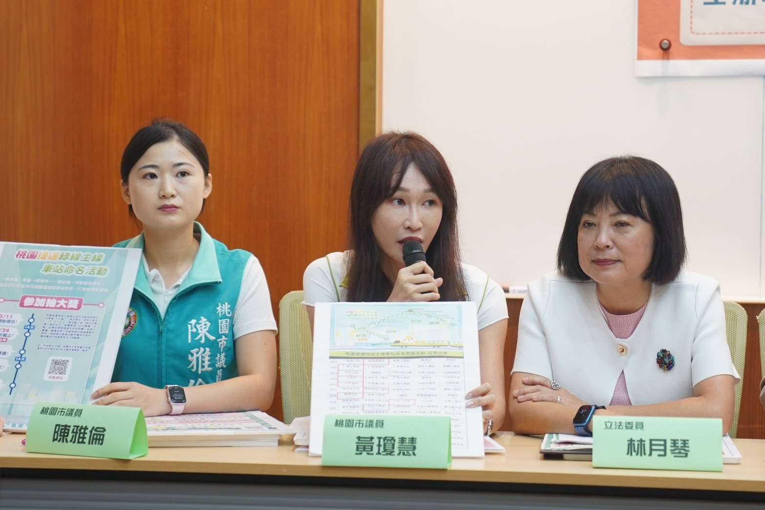 桃園捷運綠線站名引熱議 黃瓊慧批市府忽視地方記憶及認同 1400589 0