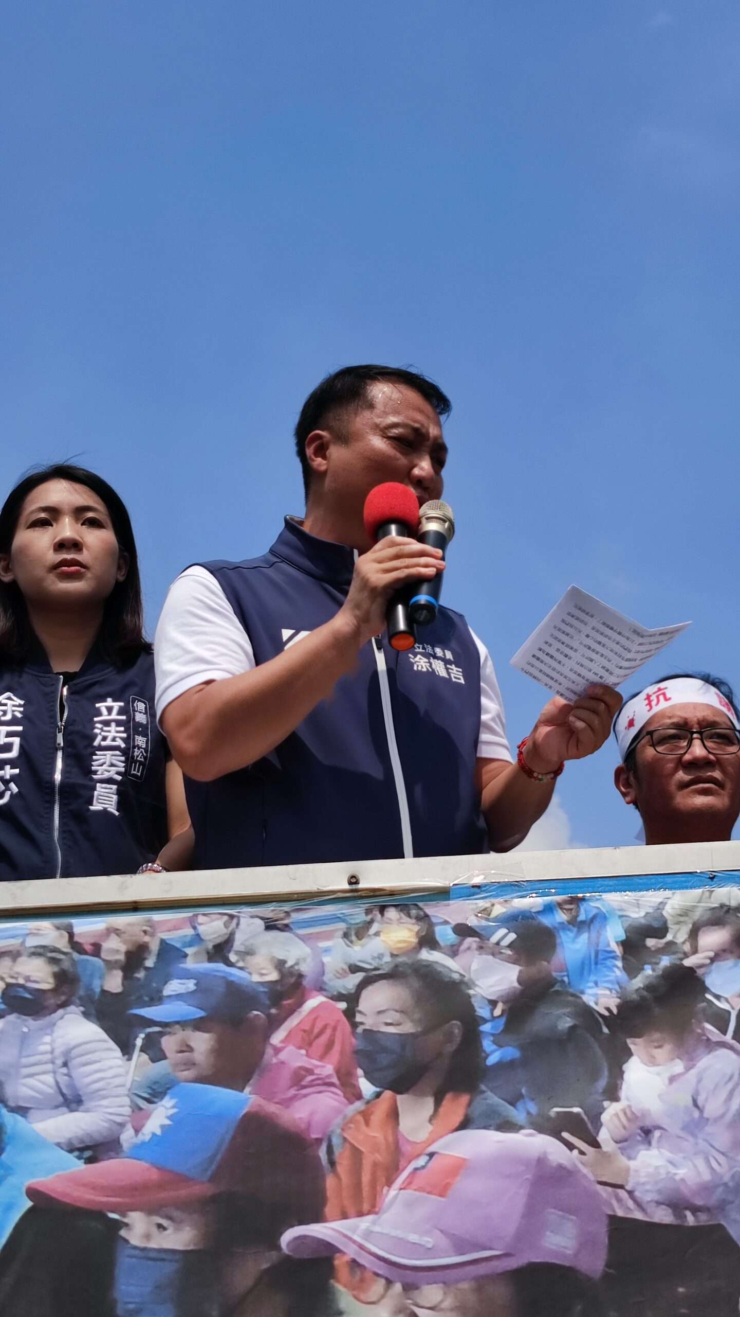 反SRF進駐桃科!涂權吉率千人上街抗議 赴總統府陳情 1722998382500 scaled