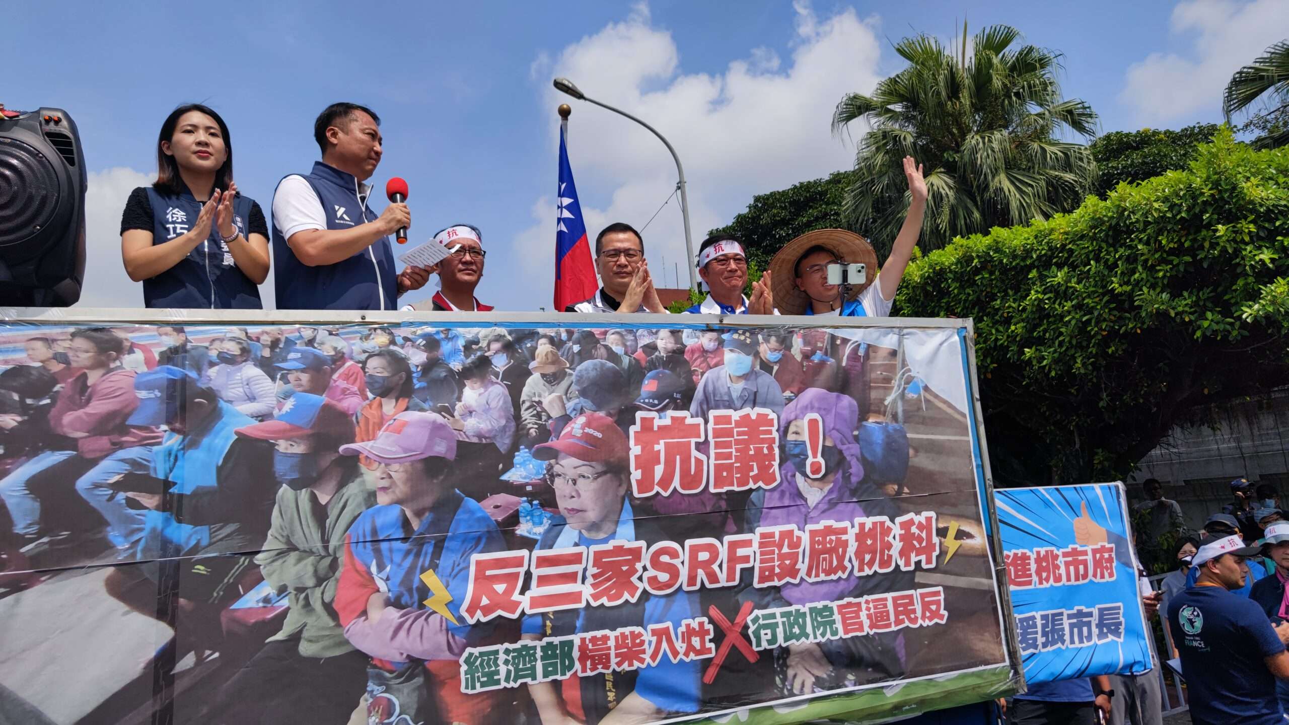 反SRF進駐桃科!涂權吉率千人上街抗議 赴總統府陳情 1722998382514 scaled