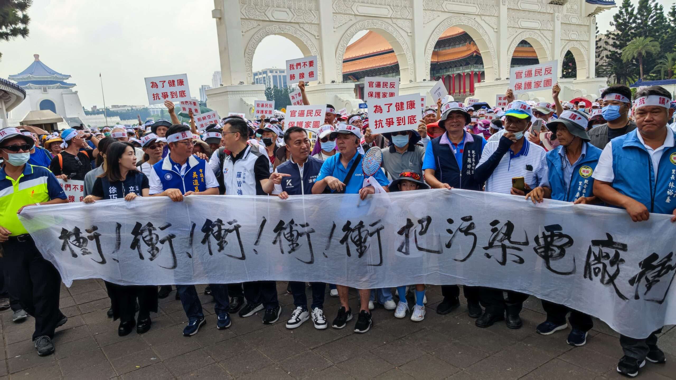 反SRF進駐桃科!涂權吉率千人上街抗議 赴總統府陳情 1722998382549 scaled