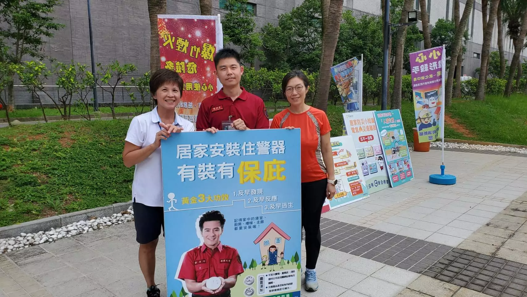 桃消高平分隊前進企業路跑活動 宣導防火觀念 桃消高平分隊前進企業路跑活動 宣導防火觀念