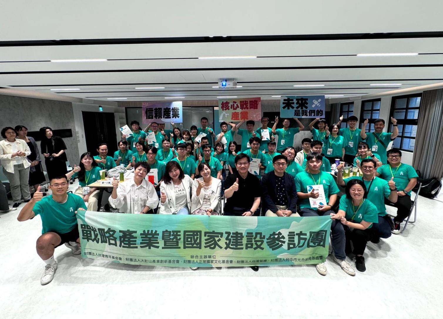 台灣青基營隊活動圓滿 林佳龍盼為台灣培育未來領袖 1838416