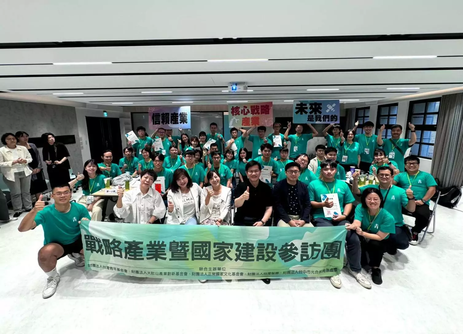 台灣青基營隊活動圓滿 林佳龍盼為台灣培育未來領袖 1838416