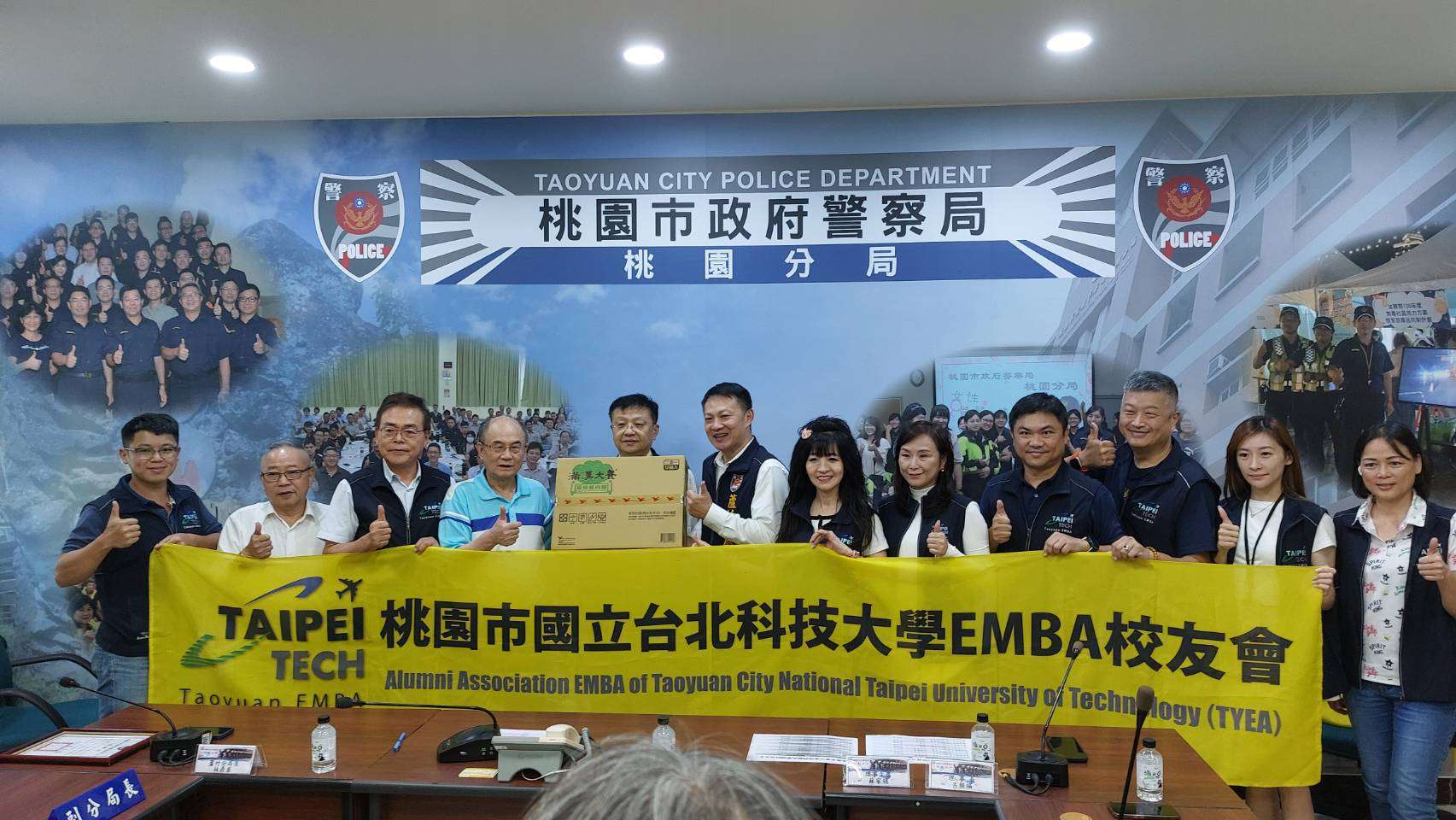 桃園警民一家親!北科大EMBA校友會捐贈物資感謝警察辛勞 1915703