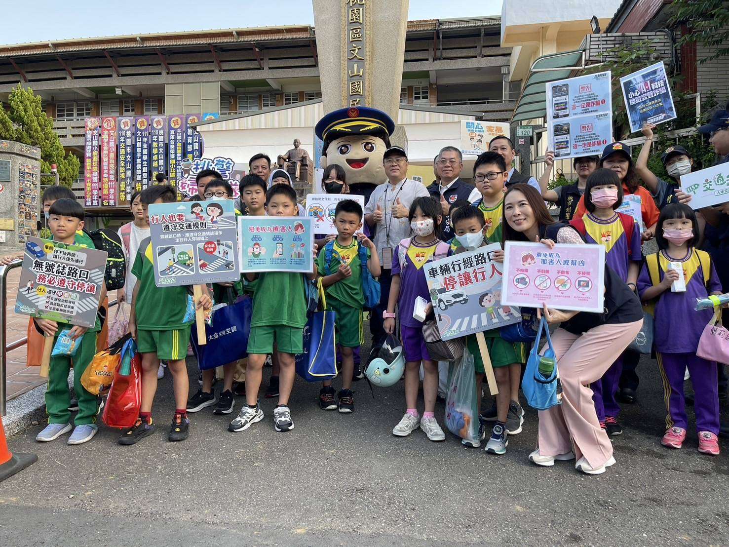 開學日交通安全月啟動 桃警加強宣傳與疏導確保學童安全 1932564 0