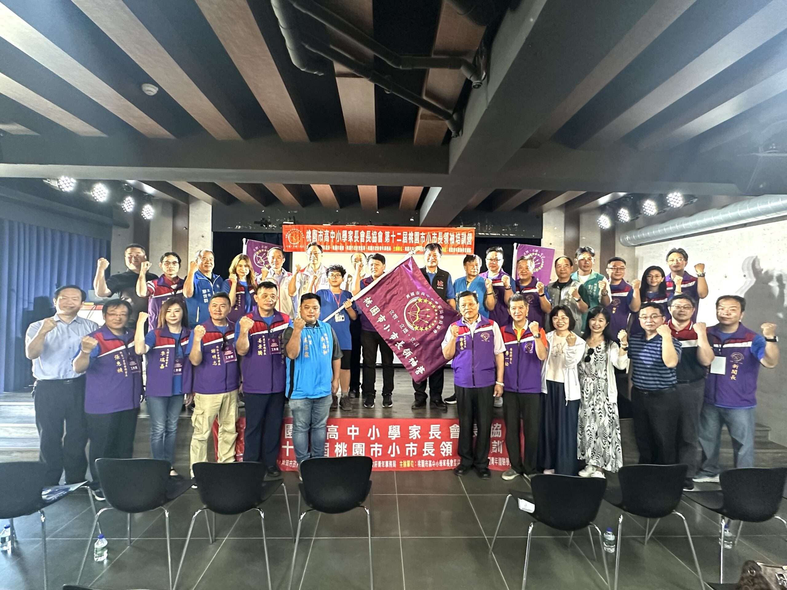 桃園小市長領袖培訓營登場 張善政鼓勵學員在挑戰中成長 1DA91193 72CB 4503 979B 452FB43A5FAF scaled