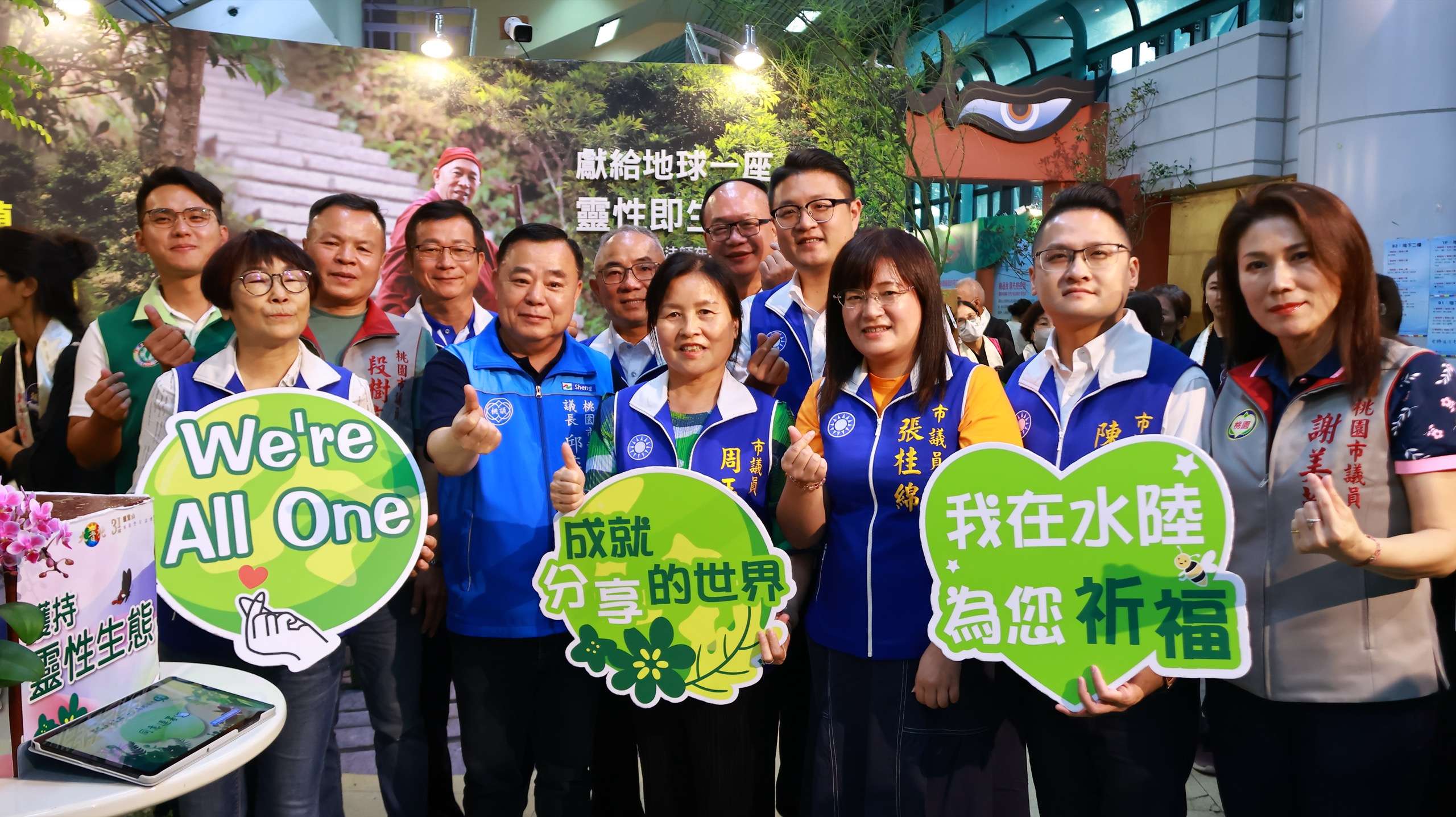 靈鷲山水陸空大法會舉辦「幽冥戒」佛事 祈願國泰民安 2