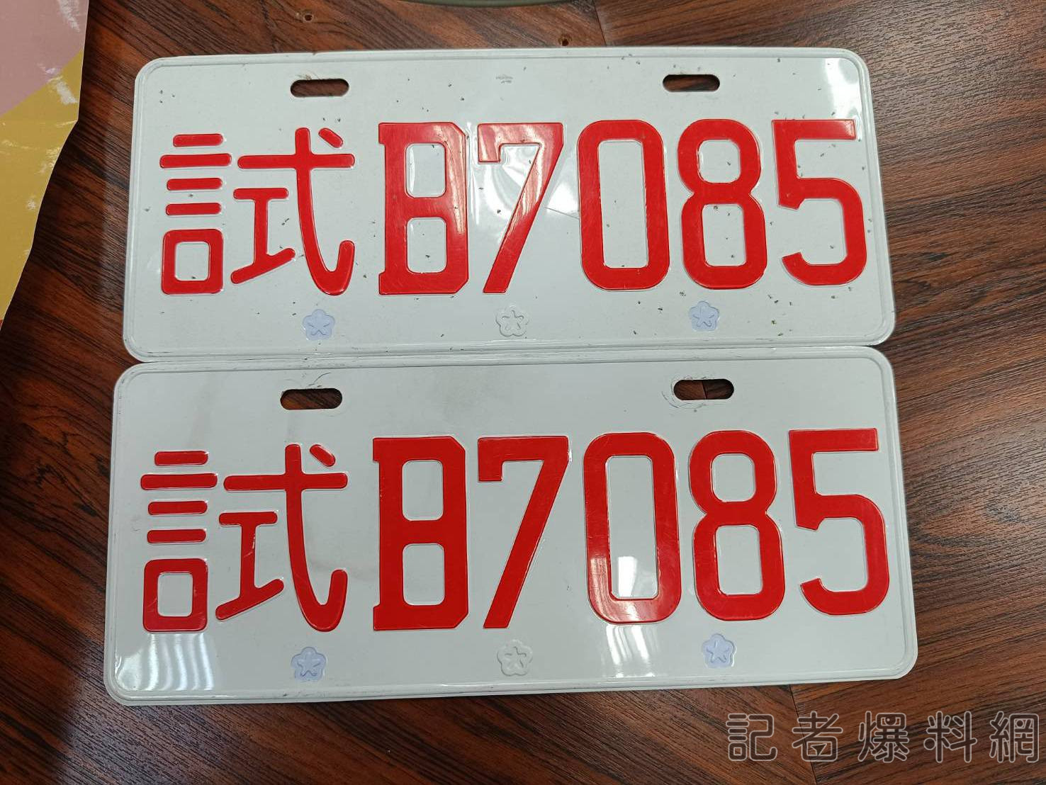 大膽!掛假車牌至監理站驗車 當場被抓包