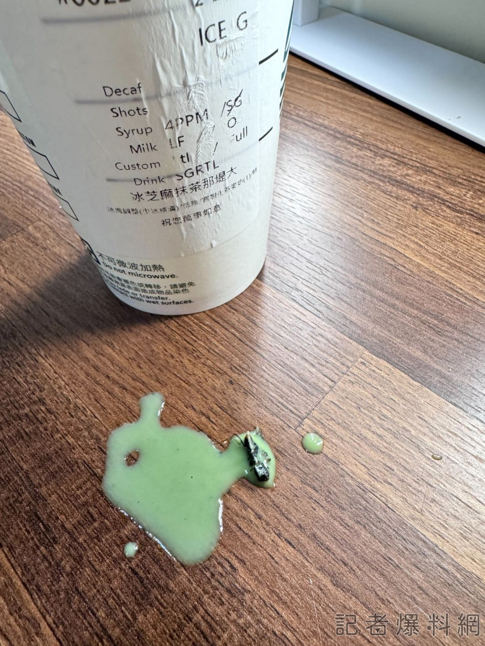 飲料內疑有蒼蠅、蛆 星巴克回應了