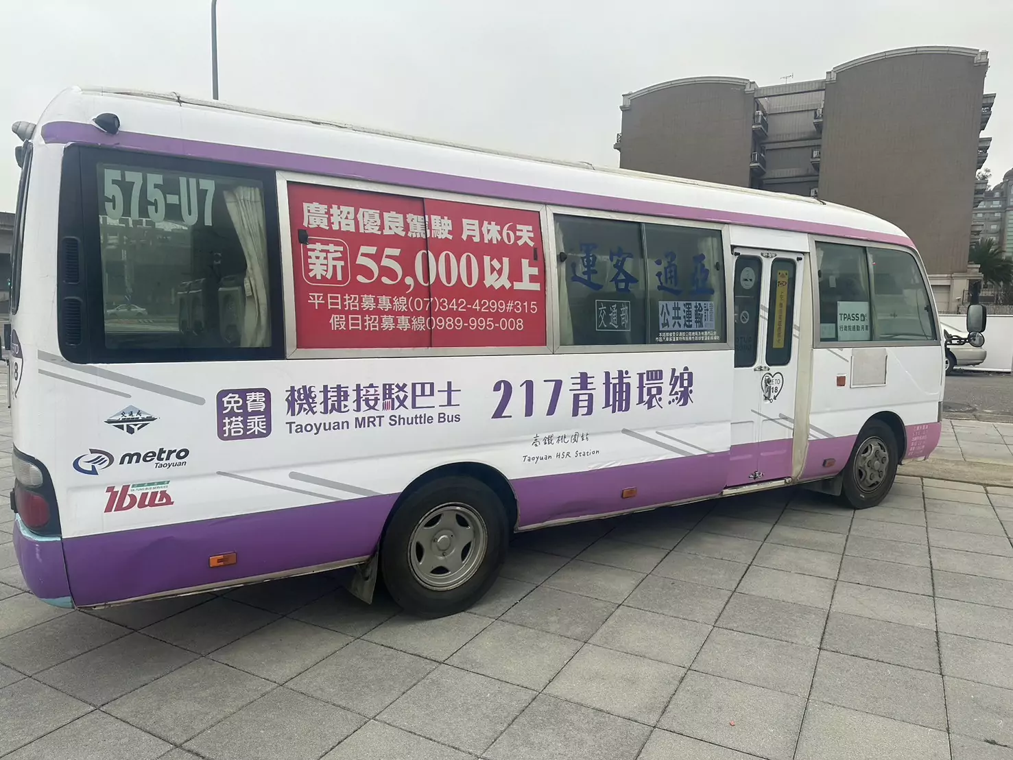【有片】桃捷大揭秘!總經理莊英震分享運量激增挑戰與解方 20240226 03462215