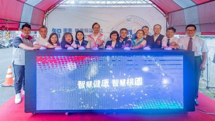 桃園智慧健康照護系統示範點復興區啟用 實現遠距醫療 20240731220816253