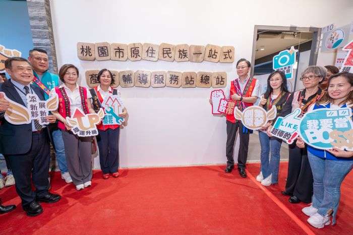 桃園打造KIRI國際原民文創園區 全國規模最大原民商品通路 20240801190958054