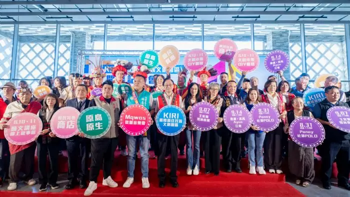 桃園打造KIRI國際原民文創園區 全國規模最大原民商品通路 桃園打造KIRI國際原民文創園區 全國規模最大原民商品通路